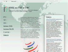 Tablet Screenshot of nicwto.by